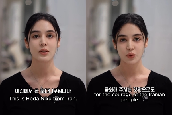 이란의 경제난 항의 시위와 관련해 사망자가 빠르게 늘고 있는 것으로 알려진 가운데, 한국에서 활동 중인 이란 출신 모델 호다 니쿠가 한국어로 이란의 반정부 시위에 대한 관심을 호소했다. 인스타그램 캡처