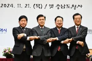 충남도, 전담팀 구성 “행정통합 특별법 특례 반영”