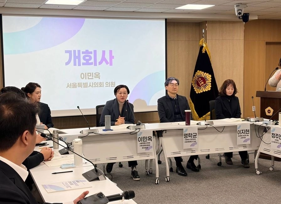 개회사하는 이민옥 의원