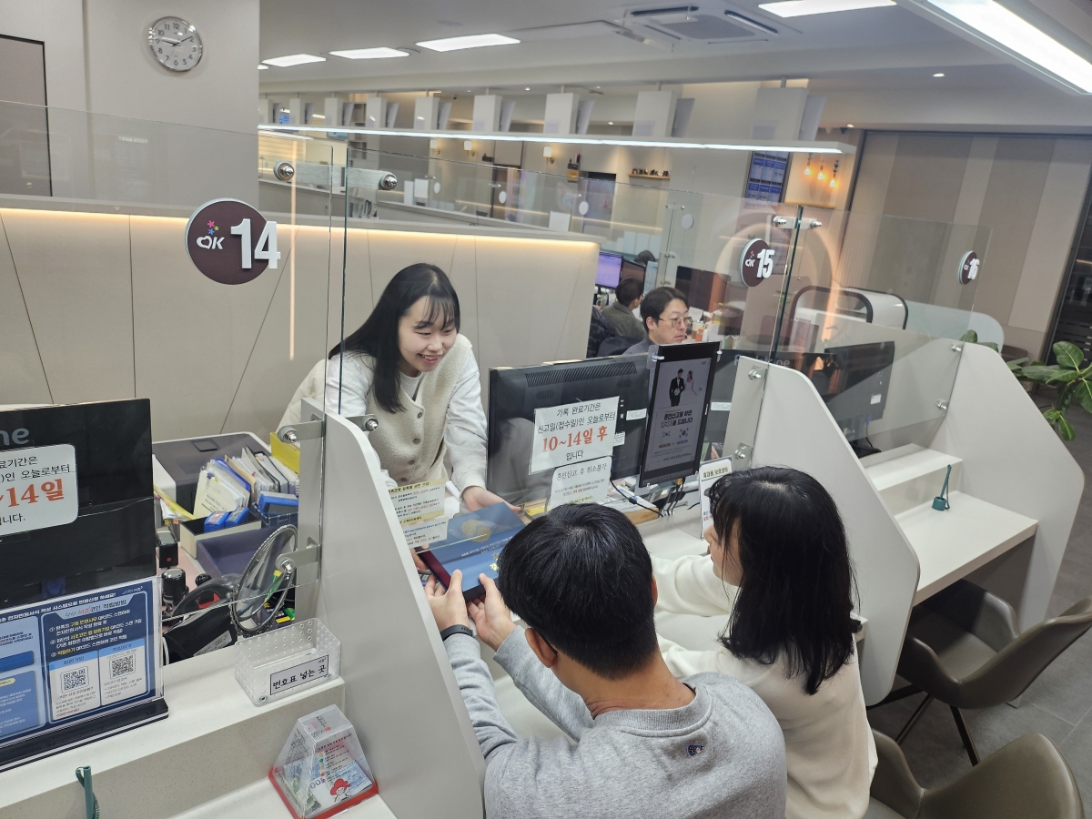 서초구에서 혼인신고를 한 부부가 구 관계자로부터 태극기 세트를 받고 있다. 서초구 제공