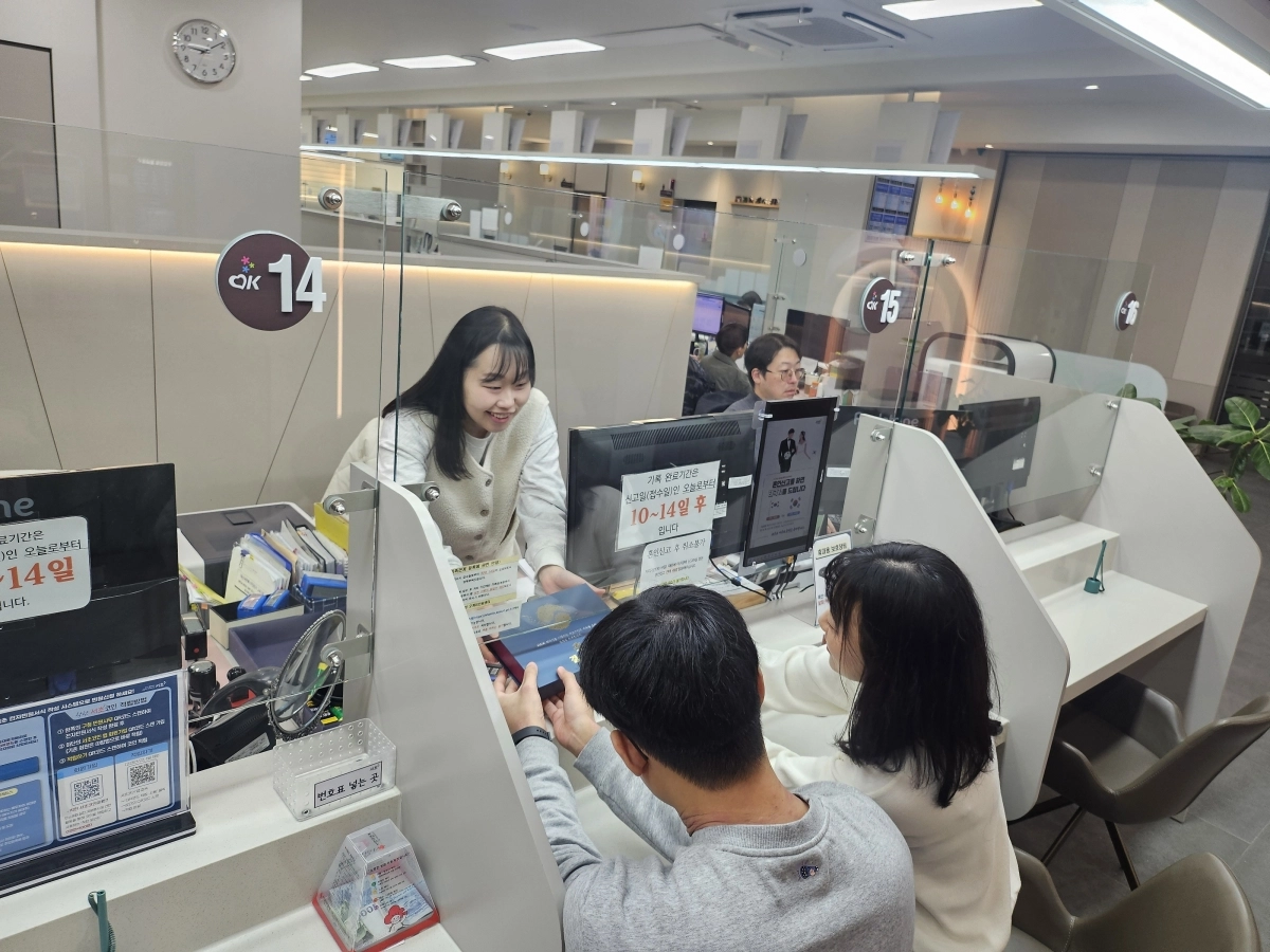 서초구에서 혼인신고를 한 부부가 구 관계자로부터 태극기 세트를 받고 있다. 서초구 제공