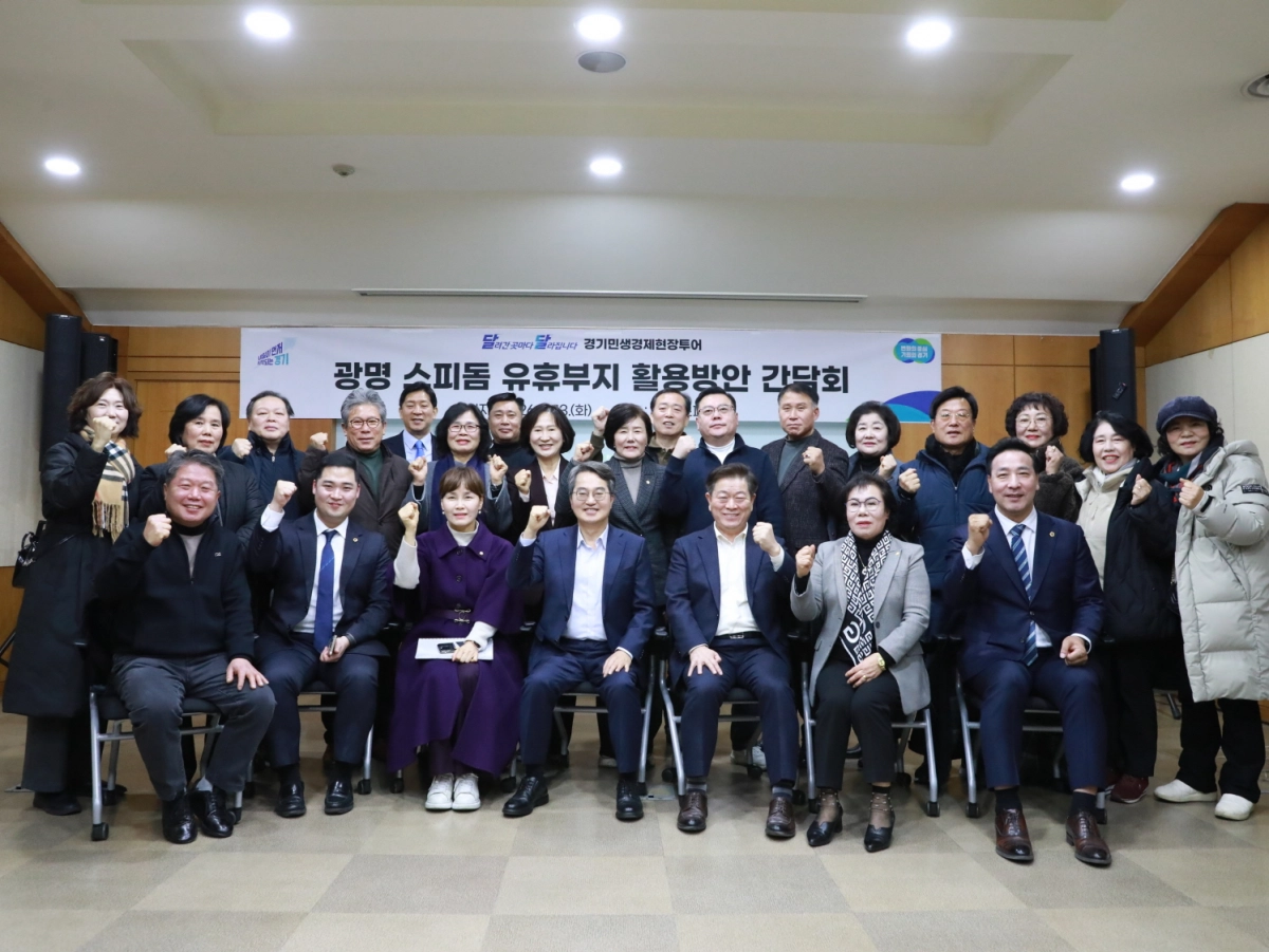 최민 의원이 13일 김동연 경기도지사의 현장 소통 프로그램 ‘경기도 달달버스’ 광명 일정에 참석해 김동연 지사, 임오경 국회의원을 비롯한 참석자들과 기념촬영을 하고 있다.(사진=경기도의회)