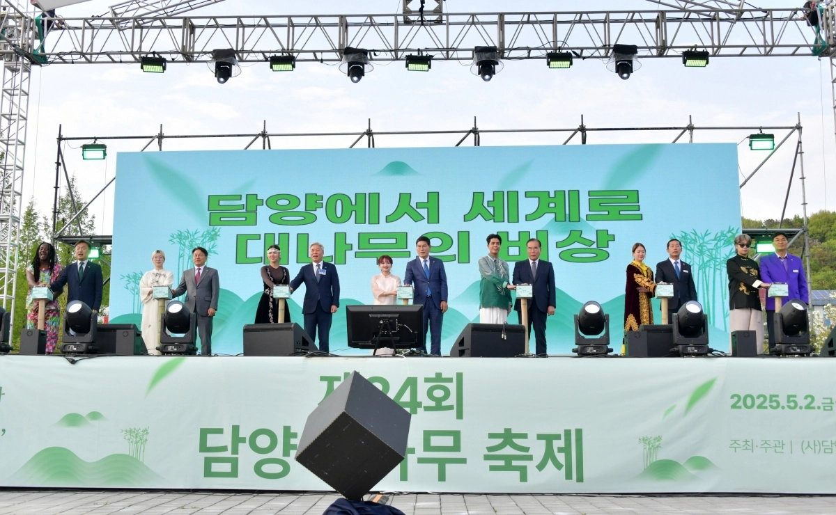 담양대나무축제가 ‘2026년 전라남도 대표 축제’로 선정됐다. 사진은 2025년 5월 축제 개회식 현장. (담양군 제공)