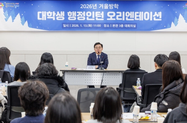 2026년 겨울방학 대학생 행정인턴