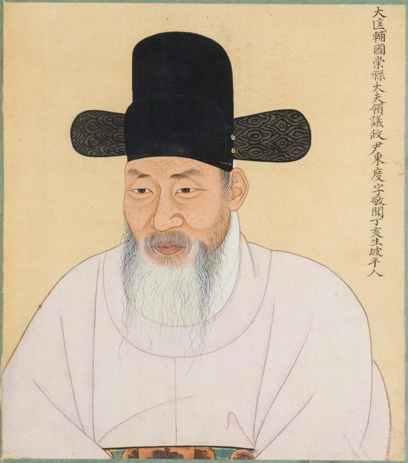 영국 경매를 통해 국내 환수한 조선 영조 대 문신 윤동도 초상. 충남역사문화연구원 제공