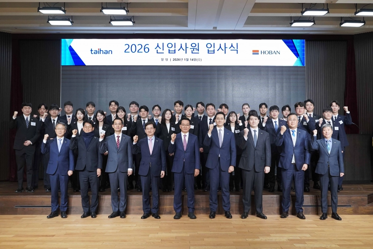 대한전선 신입사원 28명 입사식 개최