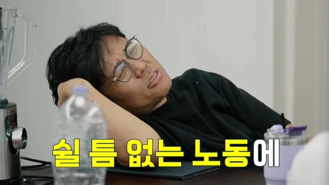 사진=‘인생 때려잡기: 정승제 하숙집’ 캡처