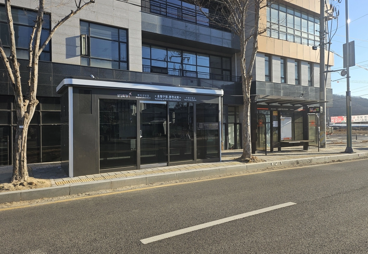 화성 효행구청·분천교회 앞 버스정류소 스마트쉘터(화성시 제공)