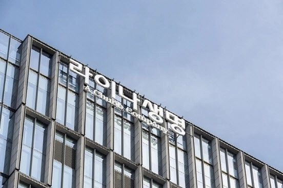 서울 종로구 라이나생명 사옥. 라이나생명 제공