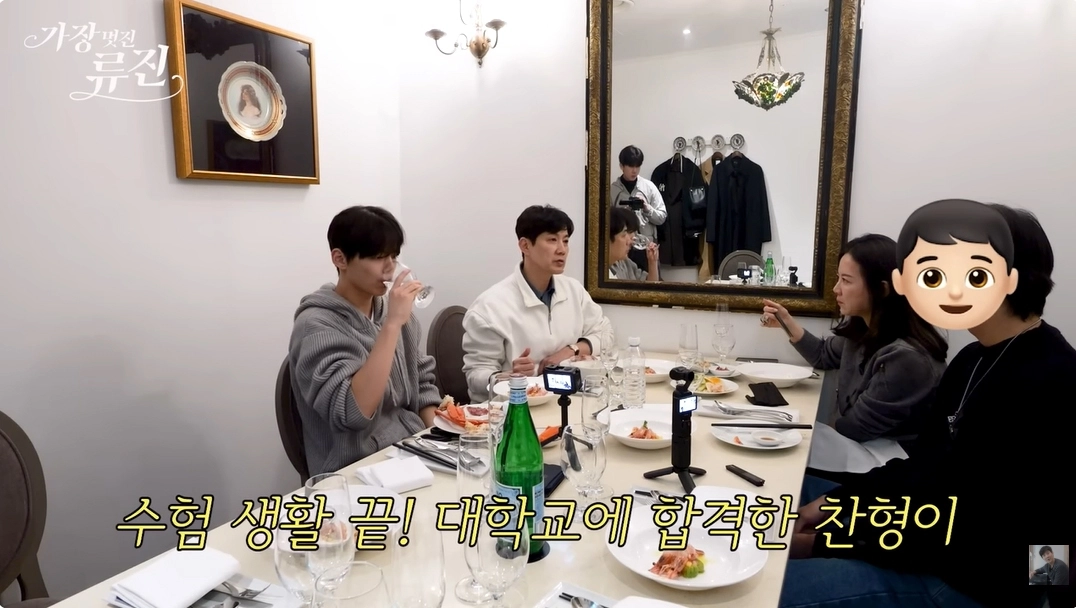 사진=유튜브 ‘가장(멋진)류진’ 캡처