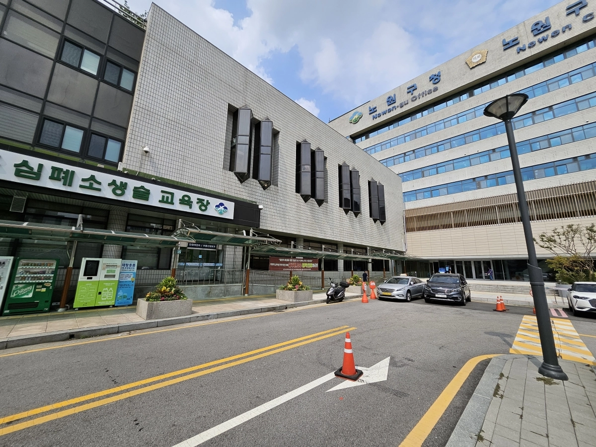 서울 노원구 상계동 심폐소생술 교육장 전경.   노원구 제공