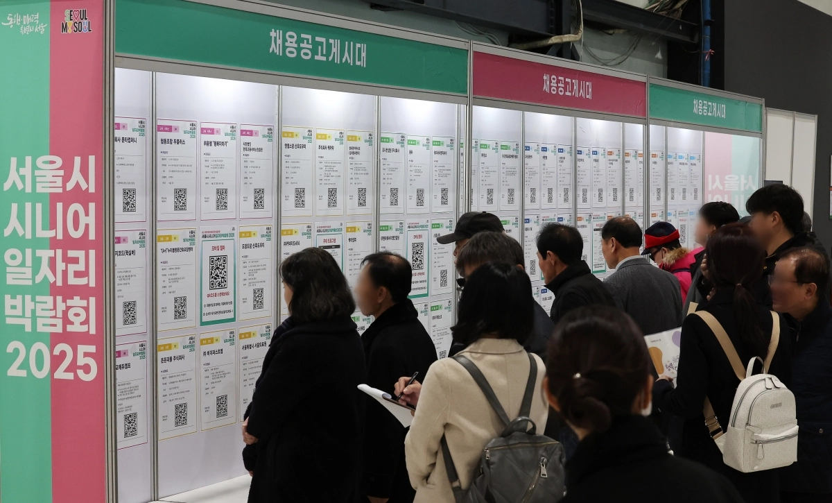 18일 서울 강남구 대치동 세텍에서 열린 ‘서울시 시니어 일자리박람회 2025’를 찾은 구직자들이 채용공고 게시대를 살펴보고 있다. 2025.11.18 연합뉴스