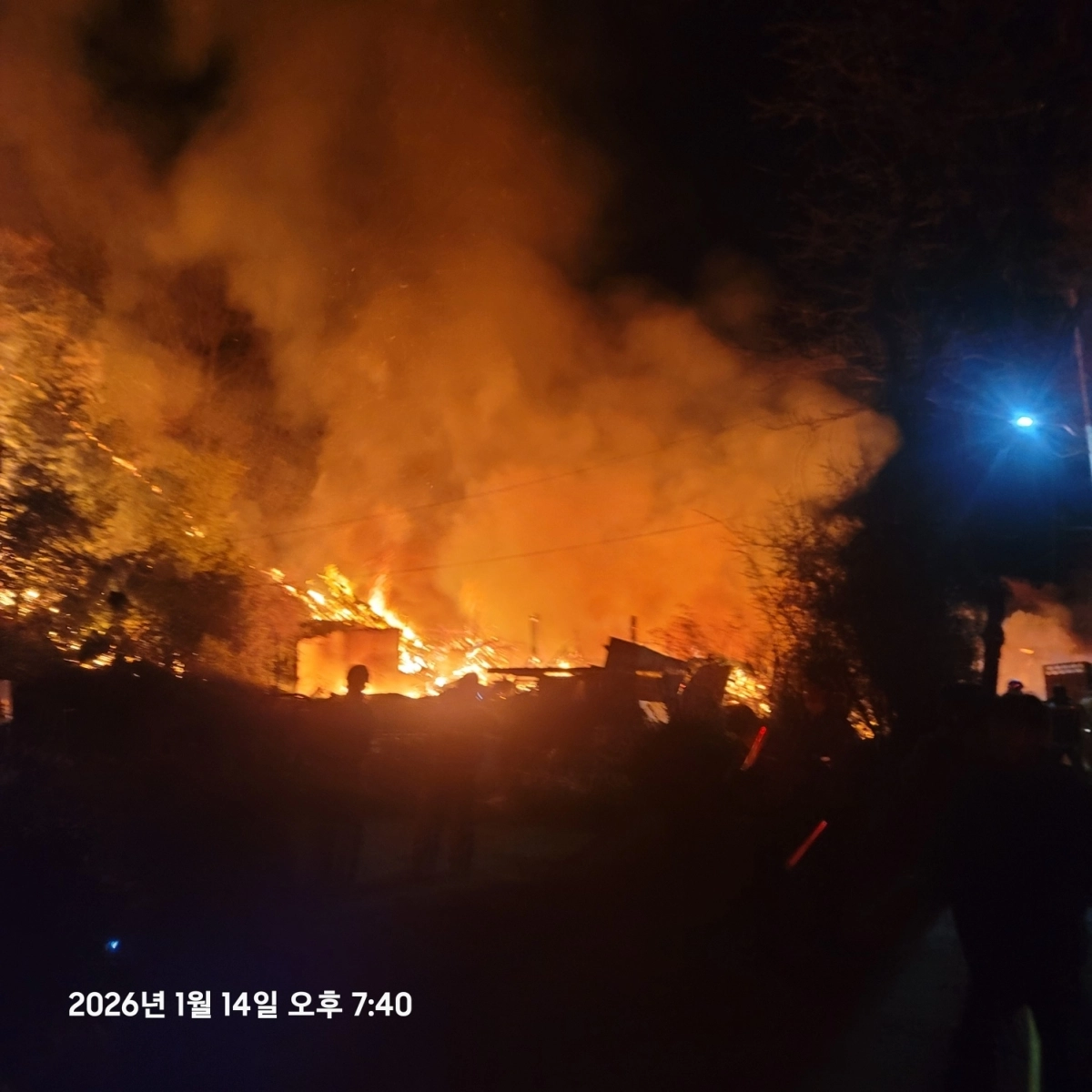 영천 주택 화재. 경북소방본부 제공