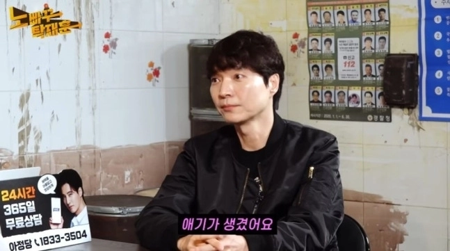 방송인 신정환. 유튜브 채널 ‘노빠꾸탁재훈’ 캡처