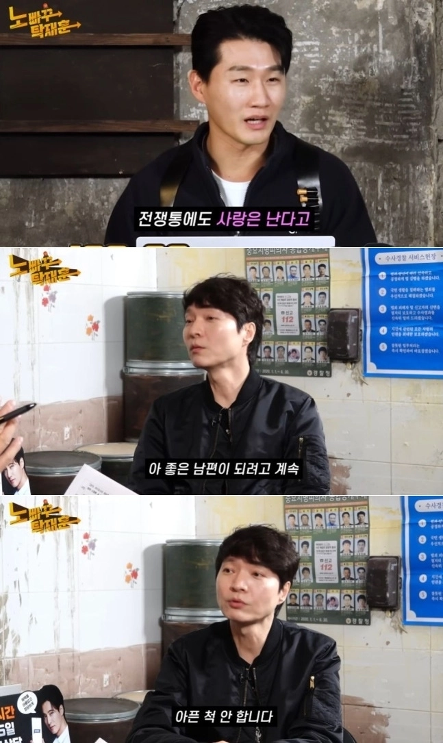 방송인 신정환. 유튜브 채널 ‘노빠꾸탁재훈’ 캡처