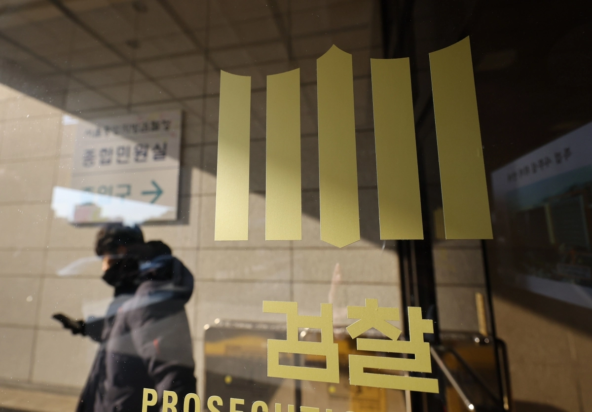 14일 서울 서초구 서울중앙지검 모습. 연합뉴스