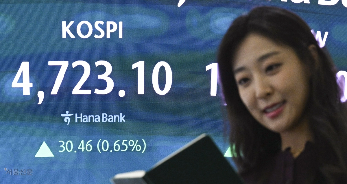 코스피가 14일 사상 처음으로 4700선을 돌파해 장을 마쳤다. 이날 코스피는 전장보다 30.46포인트(0.65%) 오른 4723.10에 거래를 마감했다. 사진은 서울 중구 하나은행 본점 딜링룸에 코스피 지수 주간거래 종가가 표시되고 있는 모습. 이지훈 기자