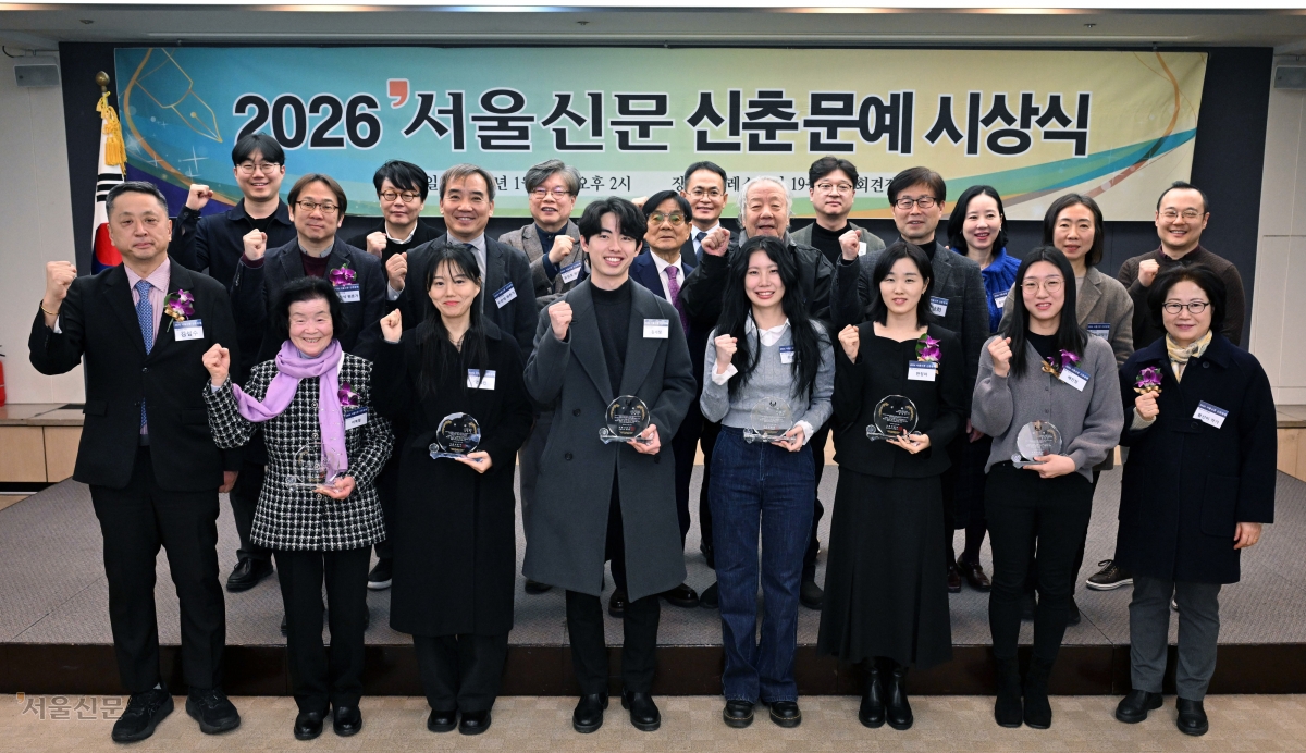 서울 중구 한국프레스센터에서 14일 열린 ‘2026 서울신문 신춘문예’ 시상식에서 당선자들과 심사위원, 서울신문 관계자들이 기념촬영을 하고 있다. 앞줄 왼쪽부터 김성수 서울신문 사장, 이복렬(시조)·김유진(시)·김세정(소설)·이호영(희곡)·현정아(동화)·배민정(문학평론)씨. 도준석 전문기자