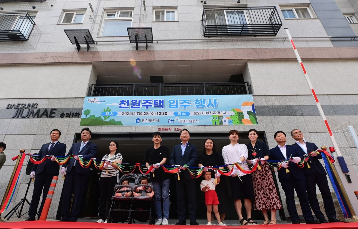 같은 해 7월 2일 미추홀구 숭의 대성지움애 1차에서 열린 ‘천원주택 입주 행사’에서 참석자들과 테이프 커팅식을 하고 있는 유 시장. 인천시 제공