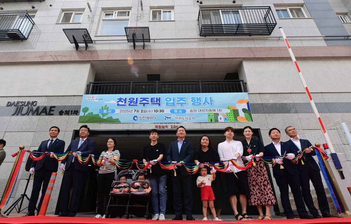 같은 해 7월 2일 미추홀구 숭의 대성지움애 1차에서 열린 ‘천원주택 입주 행사’에서 참석자들과 테이프 커팅식을 하고 있는 유 시장. 인천시 제공