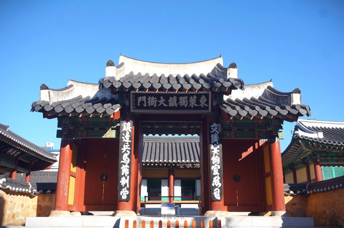 동래부 동헌 앞에 세워졌던 동래독진대아문. 진변병마절제영과 교린연향선위사라는 주련이 보인다. 변경지역의 군사지휘소이자 대일 외교에서 사신을 접대하던 곳이라는 뜻이다.