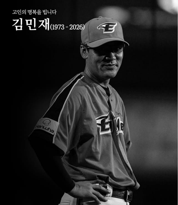 한화 이글스 SNS
