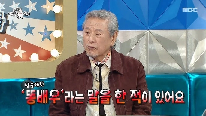 사진=MBC ‘라디오스타’ 캡처