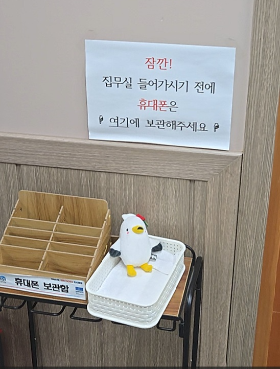 통영시가 시장실을 방문하는 시민, 공무원들의 휴대전화를 수거했다는 주장이 나왔다. 사진은 통영시장 비서실에 있던 휴대전화 보관함. 통영시민참여연대제공