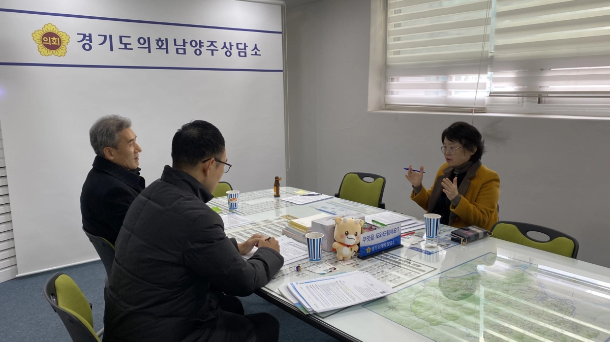김미리 의원이 14일 경기도의회 남양주시 지역상담소에서 농업정책과 관계자로부터 외국인 농업 계절근로자 근무 실태에 대한 후속 보고를 받고 있다.(사진=경기도의회)