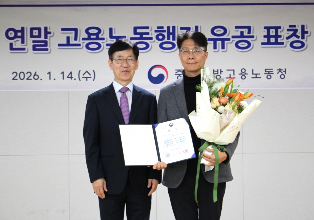 GS파워는 14일 중부지방고용노동청에서 열린 전수식에서 안전문화 확산 공로를 인정받아 고용노동부장관상을 수상했다. GS파워 제공