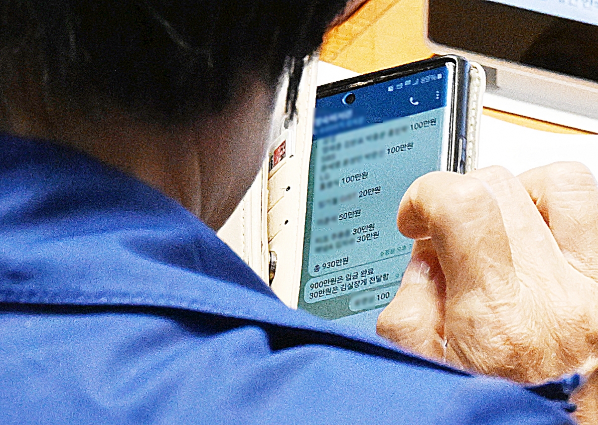 한국사진기자협회 2025년 10월 이달의 보도사진상 뉴스 부문 우수상 <‘피감기관서 축의금 받은 최민희, 본회의 중 ‘환급 문자’>