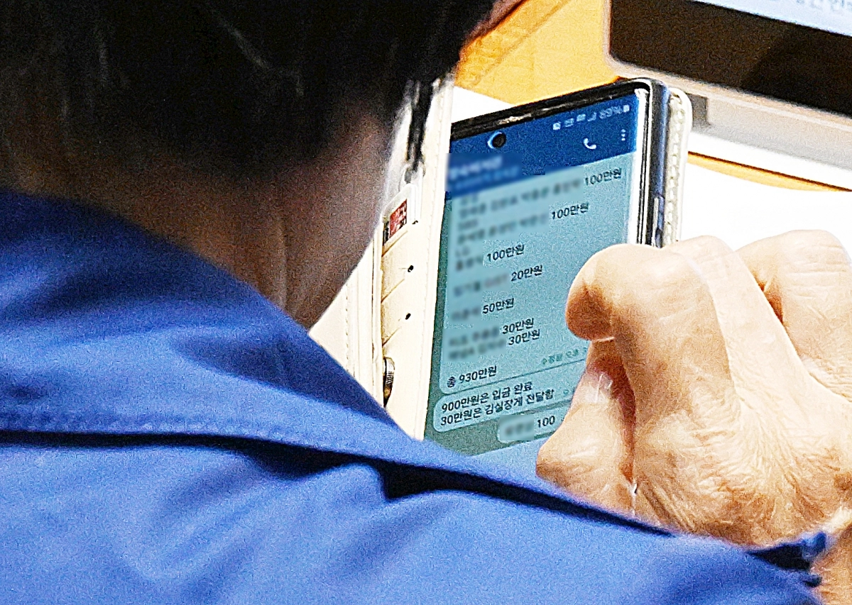 한국사진기자협회 2025년 10월 이달의 보도사진상 뉴스 부문 우수상 <‘피감기관서 축의금 받은 최민희, 본회의 중 ‘환급 문자’>