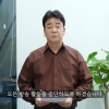 “주가는 반토막, 주주는 경찰서行?” 백종원, ‘종토방 악플’ 고소했다