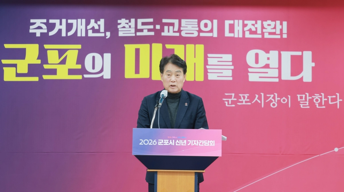 하은호 군포시장이 15일 시청에서 가진 기자간담회를 하고 있다. (군포시 제공)