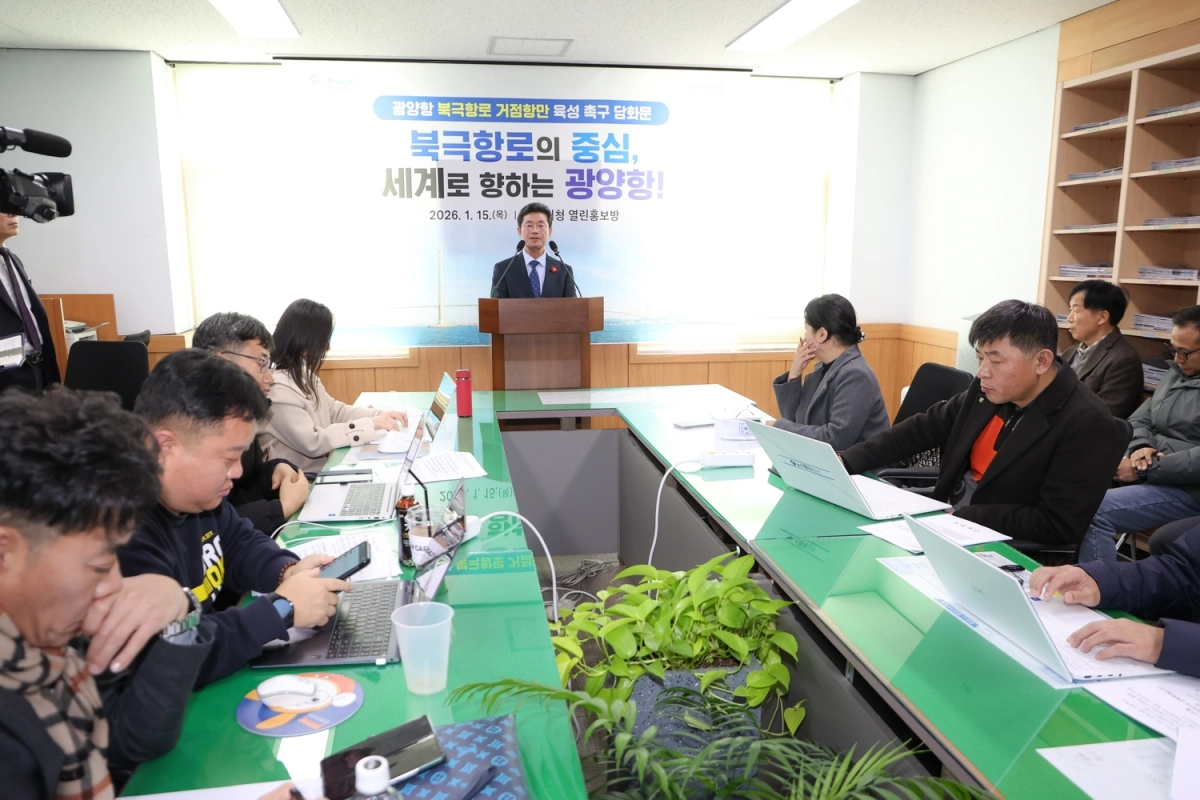 정인화 광양시장이 시청 열린홍보방에서 담화문을 통해 광양항을 북극항로 거점항만으로 육성할 것을 촉구하고 있다.