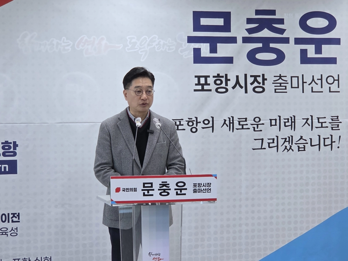 문충운 환동해연구원장. 김형엽 기자