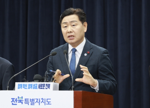 김관영 전북지사가 15일 완주지역 정치권이 완주-전주 통합을 위해 대의적, 역사적 결단을 해줄 것을 촉구하는 기자회견을 하고 있다. 전북도 제공