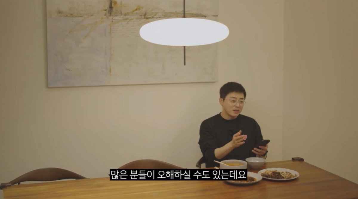 사진=유튜브 ‘청계산댕이레코즈’ 캡처