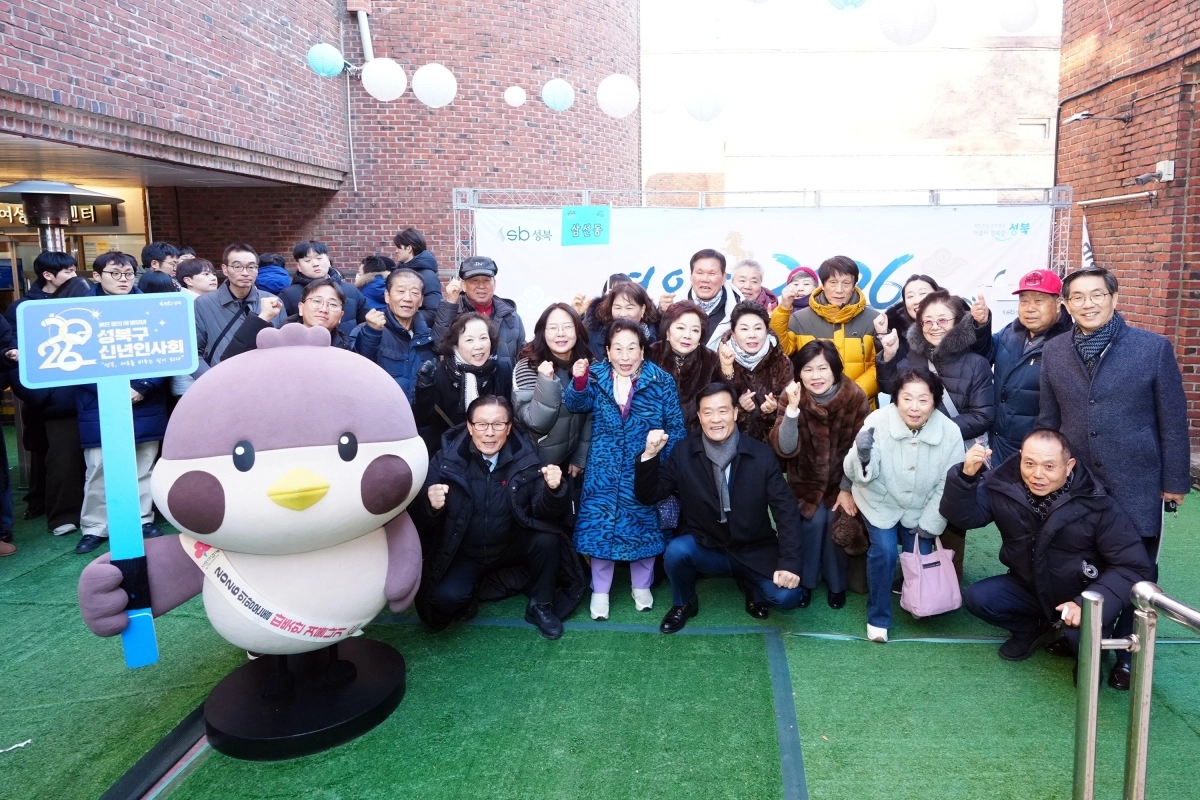 이승로(앞줄 왼쪽 세 번째) 서울 성북구청장이 지난 8일 구민회관 대강당에서 열린 ‘2026년 병오년 성북구 신년 인사회’를 마친 후 구 홍보대사인 배우 전원주(두 번째)씨를 비롯한 주민들과 함께 파이팅을 외치고 있다. 성북구 제공