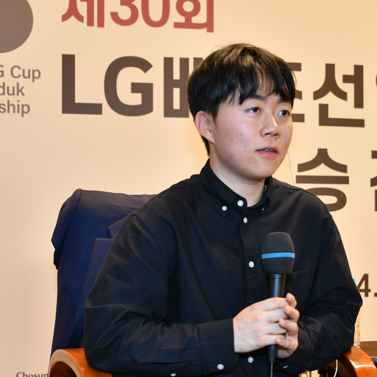 신민준 9단이 15일 서울 용산구 국립중앙박물관에서 열린 제30회 LG배 조선일보 기왕전 결승 3번기 최종국에서 승리한 후 소감을 말하고 있다. 2026.1.15 한국기원 제공