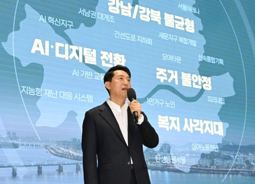 오세훈 서울시장이 지난 12일 서울시청에서 열린 ‘2026년 신년 직원조례’에서 발언하고 있다.   서울시 제공