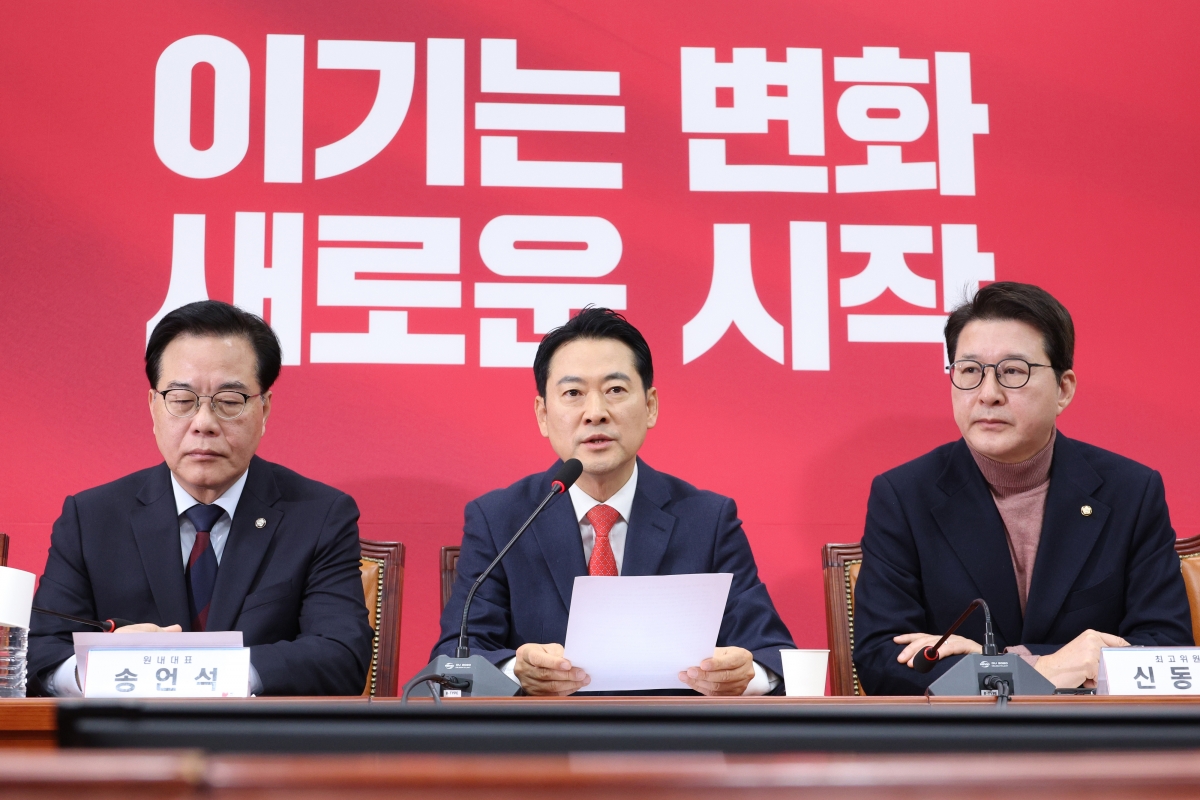 장동혁 국민의힘 대표가 15일 서울 여의도 국회에서 열린 최고위원회의에서 발언하고 있다. 2026.1.15. 뉴스1