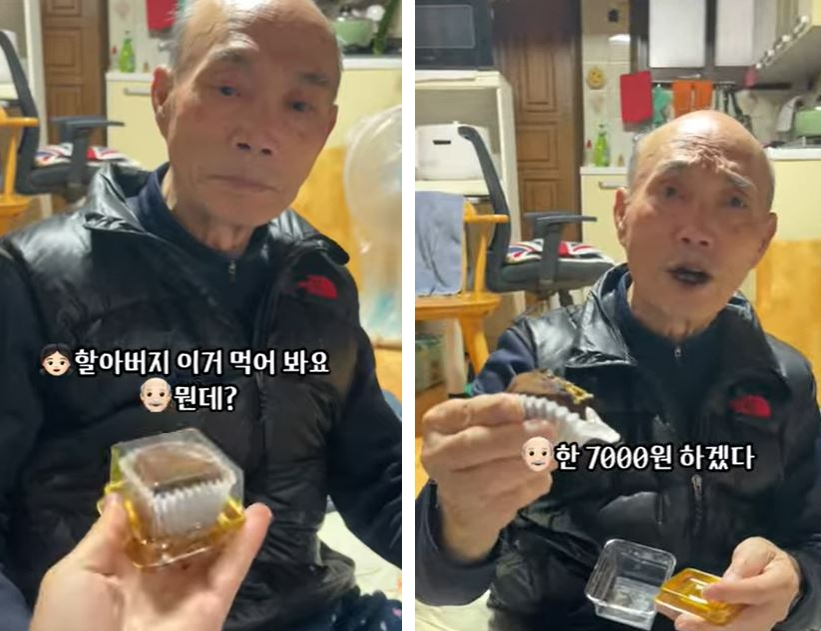 유튜브 채널 ‘이구(29)할아버지’에서 97세 할아버지가 인기 디저트 두쫀쿠를 처음 맛보고 있다. 유튜브 캡처