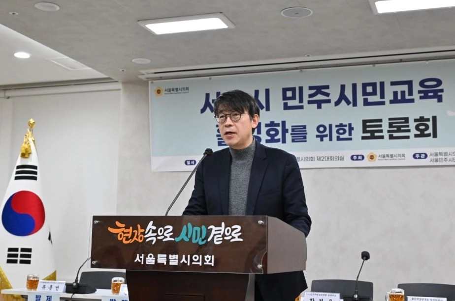 지난 14일 열린  ‘서울시 민주시민교육 활성화를 위한 토론회’에서 개회사를 하는 이병도 의원