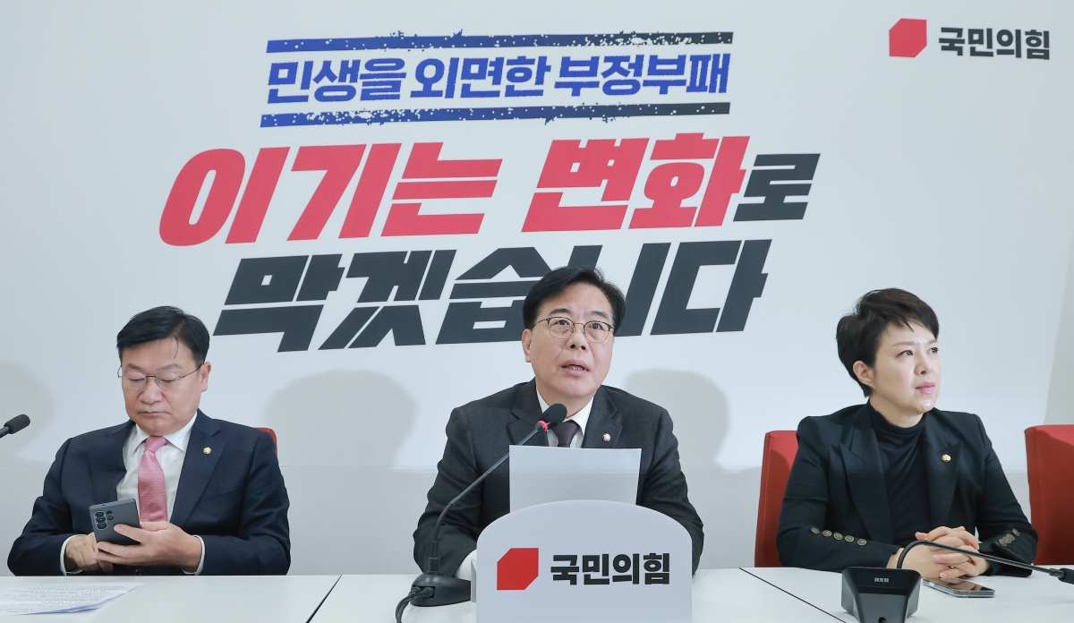 기자간담회하는 국민의힘 송언석 원내대표