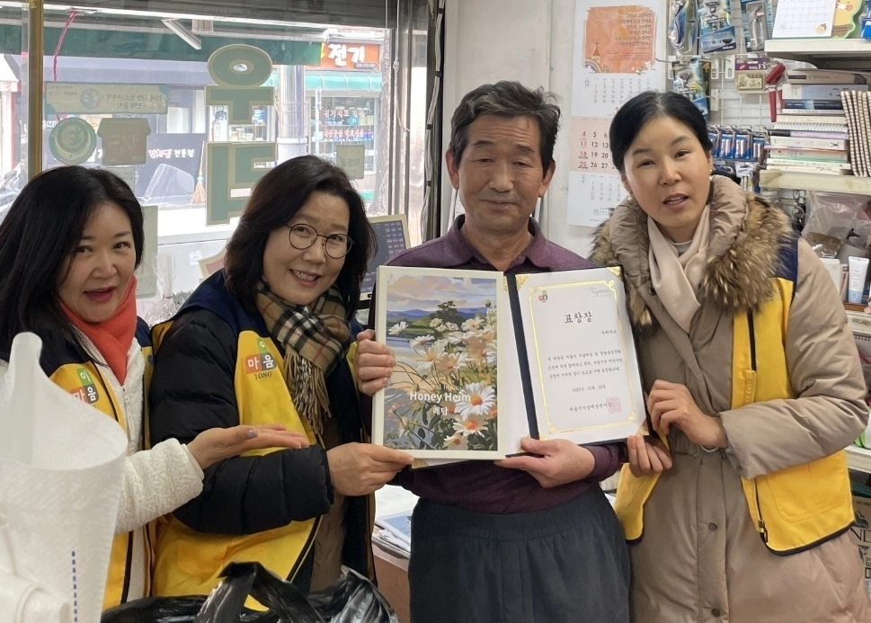 중구 생명지킴이 희망판매소