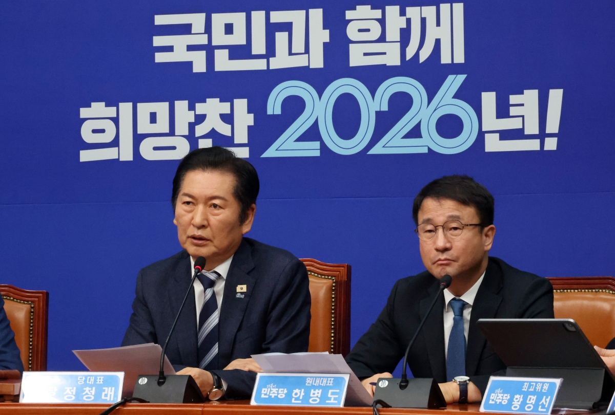 정청래(왼쪽) 더불어민주당 대표가 16일 국회에서 열린 최고위원회의에서 발언을 하고 있다. 오른쪽은 한병도 더불어민주당 원내대표. 연합뉴스