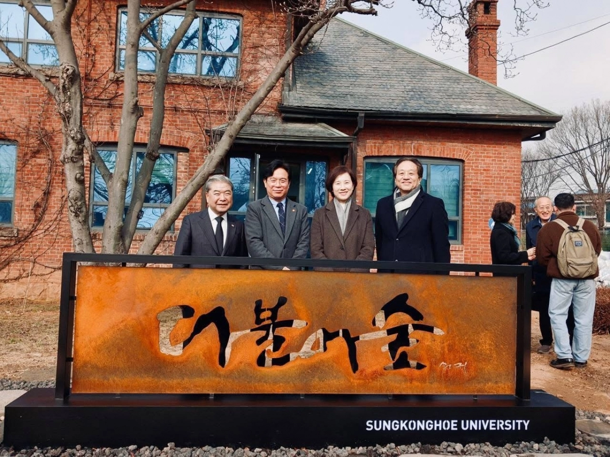 유은혜 전 사회부총리 겸 교육부 장관(왼쪽 두 번째)이 15일 성공회대학교에서 열린 신영복 선생 10주기 추모식에 참석했다.