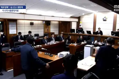 윤석열 ‘체포방해’ 등 1심서 징역 5년 선고… 구형량의 절반