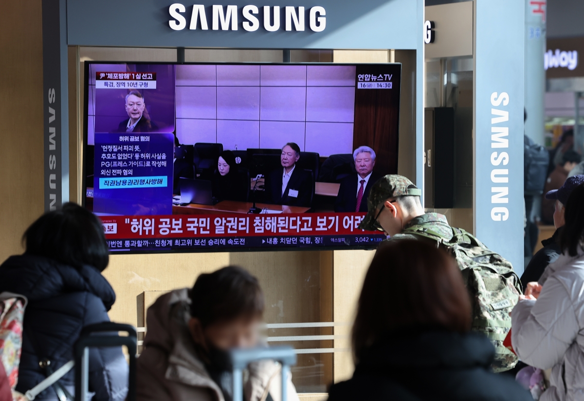 윤석열 전 대통령 ‘체포방해’ 1심 선고 생중계